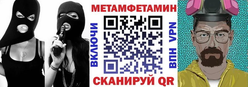 Амфетамин Розовый  Остров 
