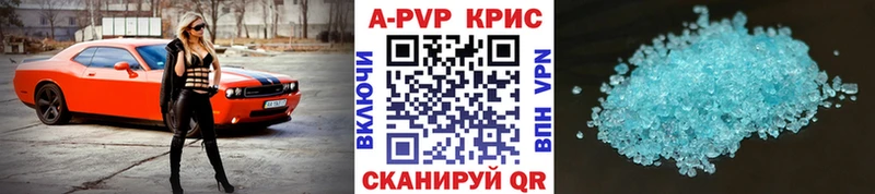 A-PVP мука  купить закладку  Остров 