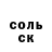 COCAIN Fish Scale Mark Jorbov
