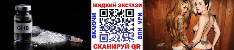 blacksprut ссылка  Остров  Бутират BDO 33%  наркотики 
