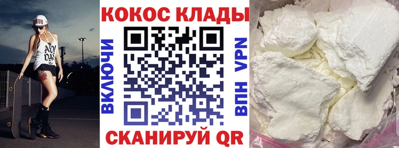 kraken ССЫЛКА Остров даркнет состав КОКАИН 98%
