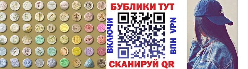 сколько стоит  Остров  ЭКСТАЗИ диски 