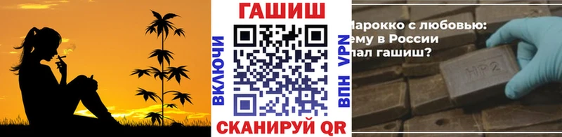 Гашиш ice o lator  Остров 