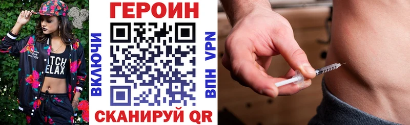 ГЕРОИН афганец  купить наркотик  Остров 