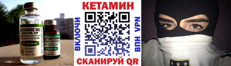 Кетамин VHQ  Остров 