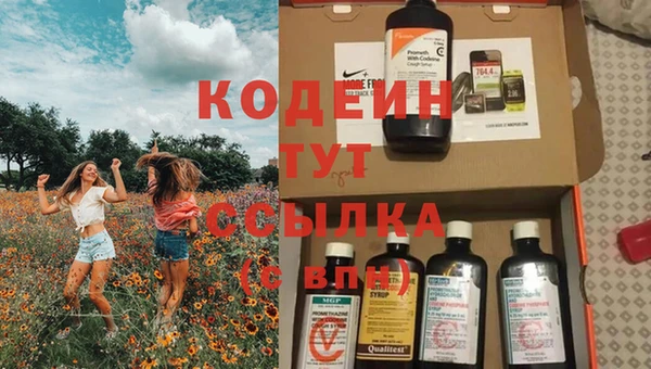 mix Абинск