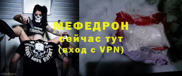дмт Абаза