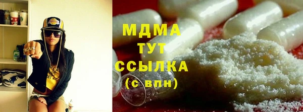 дмт Абаза