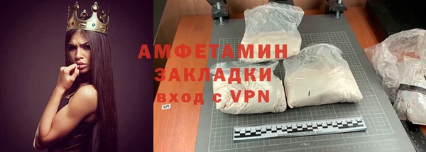 mix Абинск