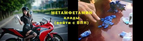 дмт Абаза