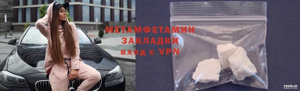 дмт Абаза