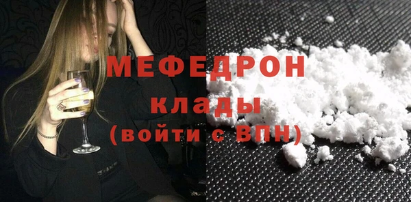 дмт Абаза