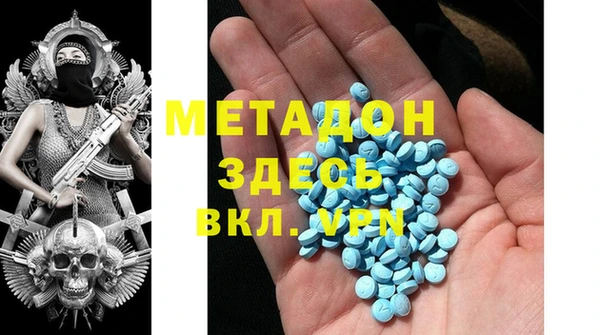 гашик Абдулино