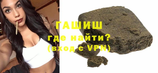 гашик Абдулино