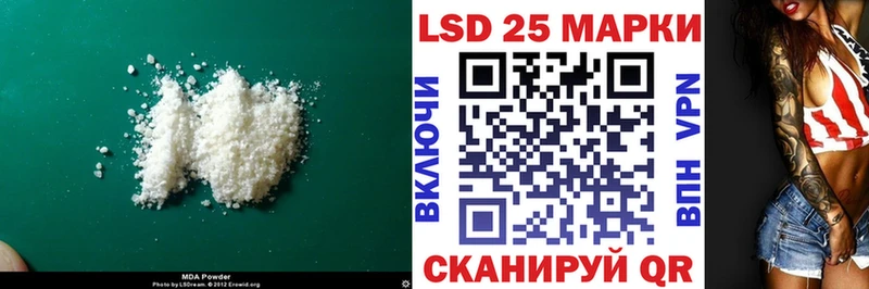 LSD-25 экстази ecstasy  где купить наркотик  Остров 