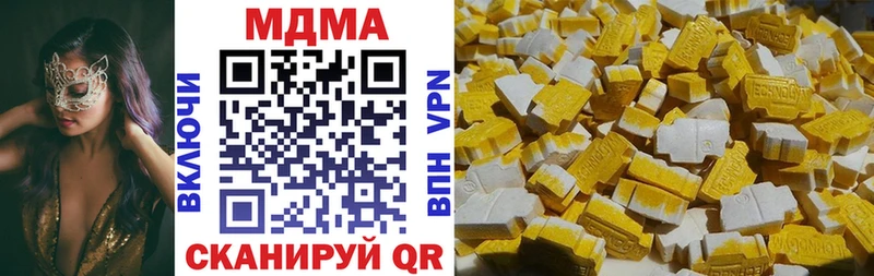сколько стоит  Остров  MDMA Molly 