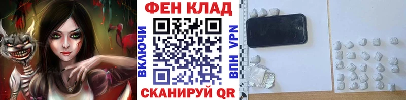 нарко площадка Telegram  как найти наркотики  Остров  Метамфетамин Methamphetamine 