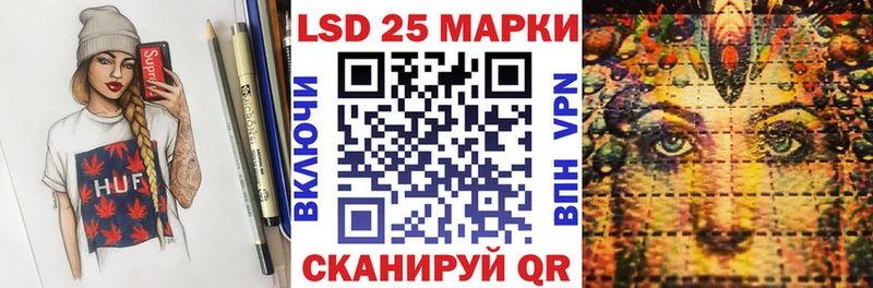 Наркотические марки 1500мкг Остров