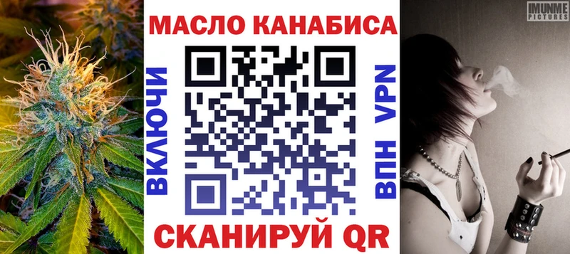 ТГК жижа  Остров 